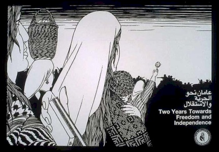 Hearing Obama: How to Introduce an Authentic History of Contemporary Palestine Into the American High School 