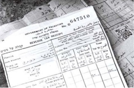 Documenting Palestinian Refugee Claims: The Unfinished Job