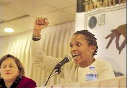 Boycott, Divestment and Sanctions (BDS) Online