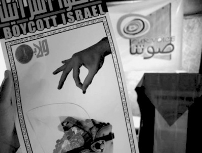 BDS Campaign Update (mid-June 2009 – September 2009)