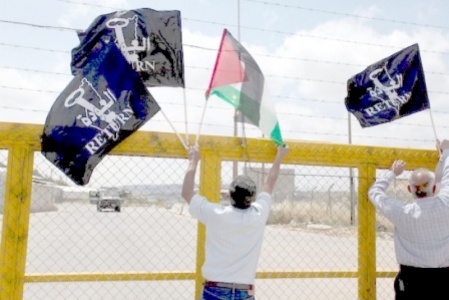 Advancing a Language of Unity and Return within a Fragmented Palestinian Geography