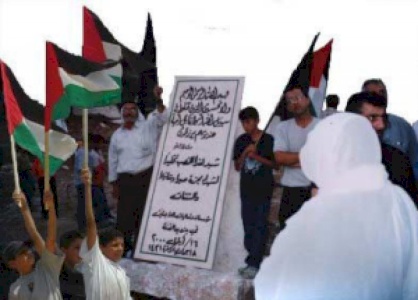 We Will Never Forget the Victims of Sabra and Shatila!