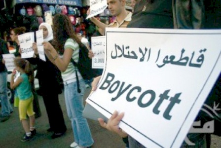 BDS in the Arab World in light of the recent Uprisings 
