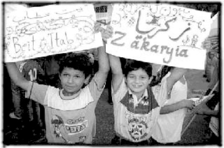 Interview with Sami Msha'sha', Public Information, UNRWA