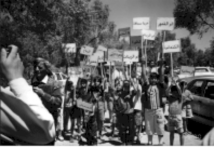 Refugee Protection:Domestic Law and the Right of Return