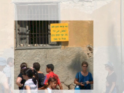 Campaign for the Defense of Refugee Rights