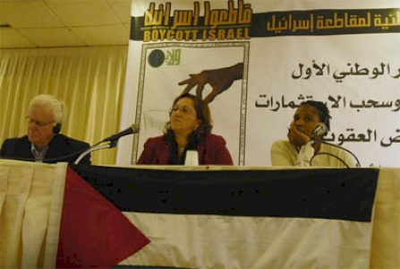 BDS Update (November 2007 - March 2008)