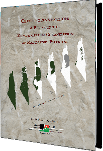 Creeping Annexation: A Pillar of the Zionist-Israeli Colonization of Mandatory Palestine