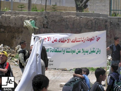 	مسيرة النكبة المركزية، بيت لحم ٢٠٠٤