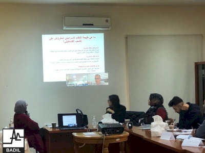International Law and the Rights of Palestinian Refugees Course (Lebanon, 10-12 December 2021)