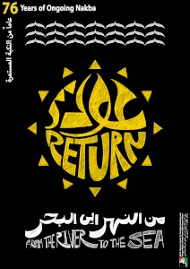 2024 Nakba 76 Poster