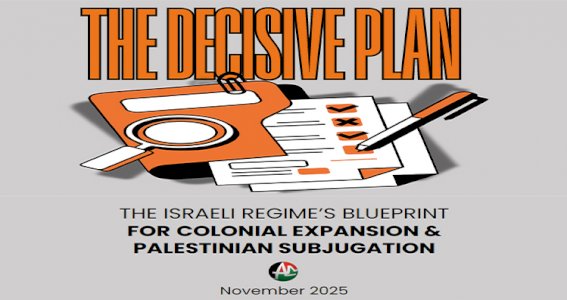 The Decisive Plan: The Israeli Regime's Blueprint for Colonial Expansion & Palestinian Subjugation (November 2025)