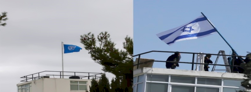 Decisive Plan in Action: The Israeli Regime Targets International Presence and Aid