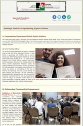 نيسان - حزيران ٢٠١٨