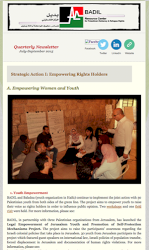 تموز - أيلول ٢٠١٥