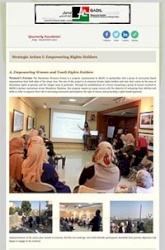 تموز - أيلول ٢٠١٧