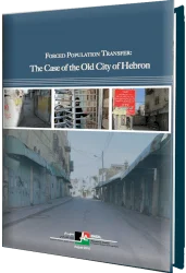 Forced Population Transfer: The Case of the Old City of Hebron