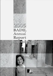 BADIL's Annual Report 2005