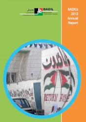 BADIL's Annual Report 2012