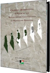 Creeping Annexation: A Pillar of the Zionist-Israeli Colonization of Mandatory Palestine