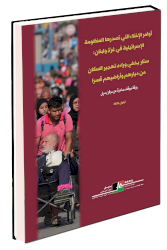 أوامر الإخلاء التي تصدرها المنظومة الإسرائيلية في غزة ولبنان: ستار يخفي وراءه تهجير السكان من ديارهم وأراضيهم قسرًا 