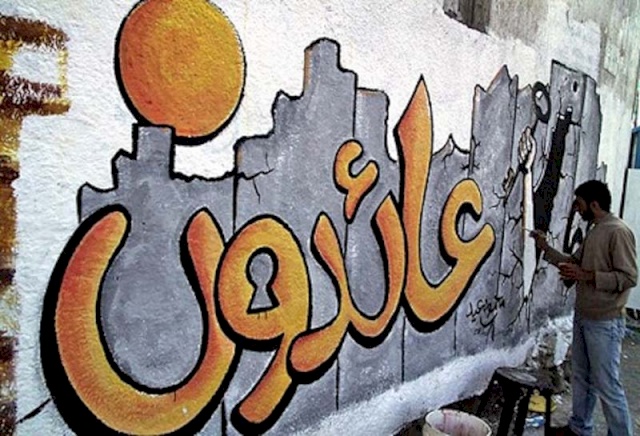 فعالية إحياء ذكرى النكبة،. غزة، آذار ٢٠١٦ . تصوير: مركز بديل