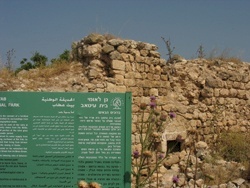 قرية بيت عطاب المهجرة، قضاء القدس