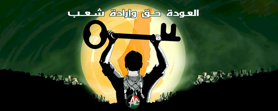 نافذة بديل التفاعلية